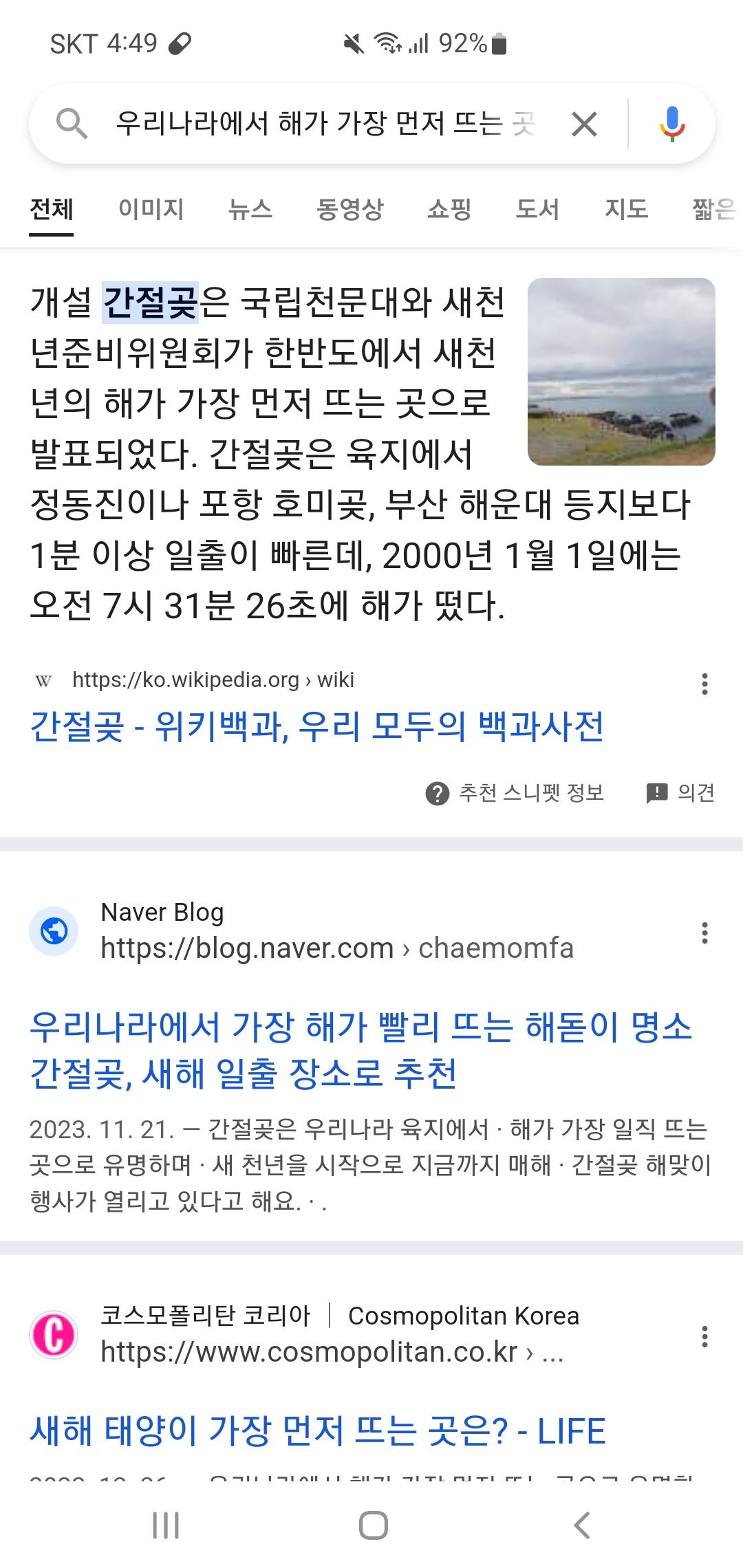 Screenshot_20240820_164920_Samsung Internet.jpg