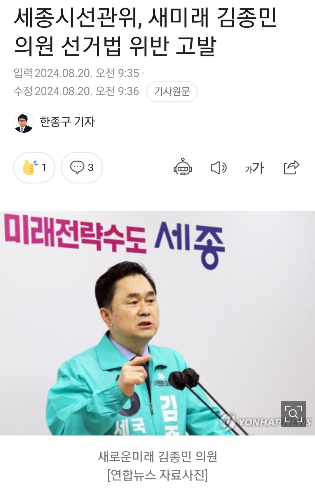 Screenshot_20240820_213213_NAVER.jpg