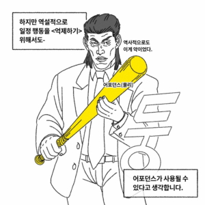 역사적 약 (3).jpg