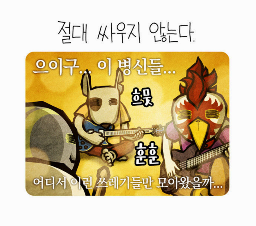 훈훈.png