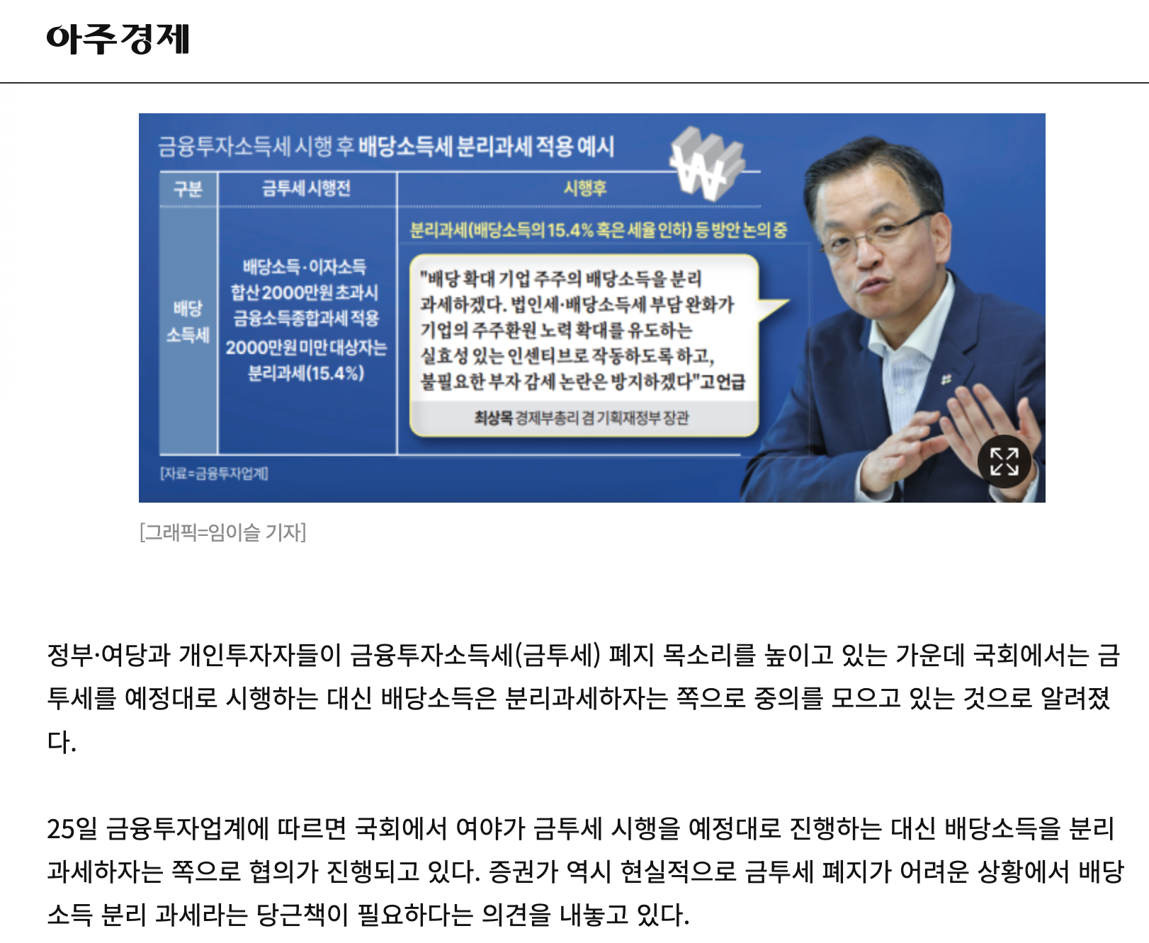 스크린샷 2024-08-21 오후 1.34.09.png