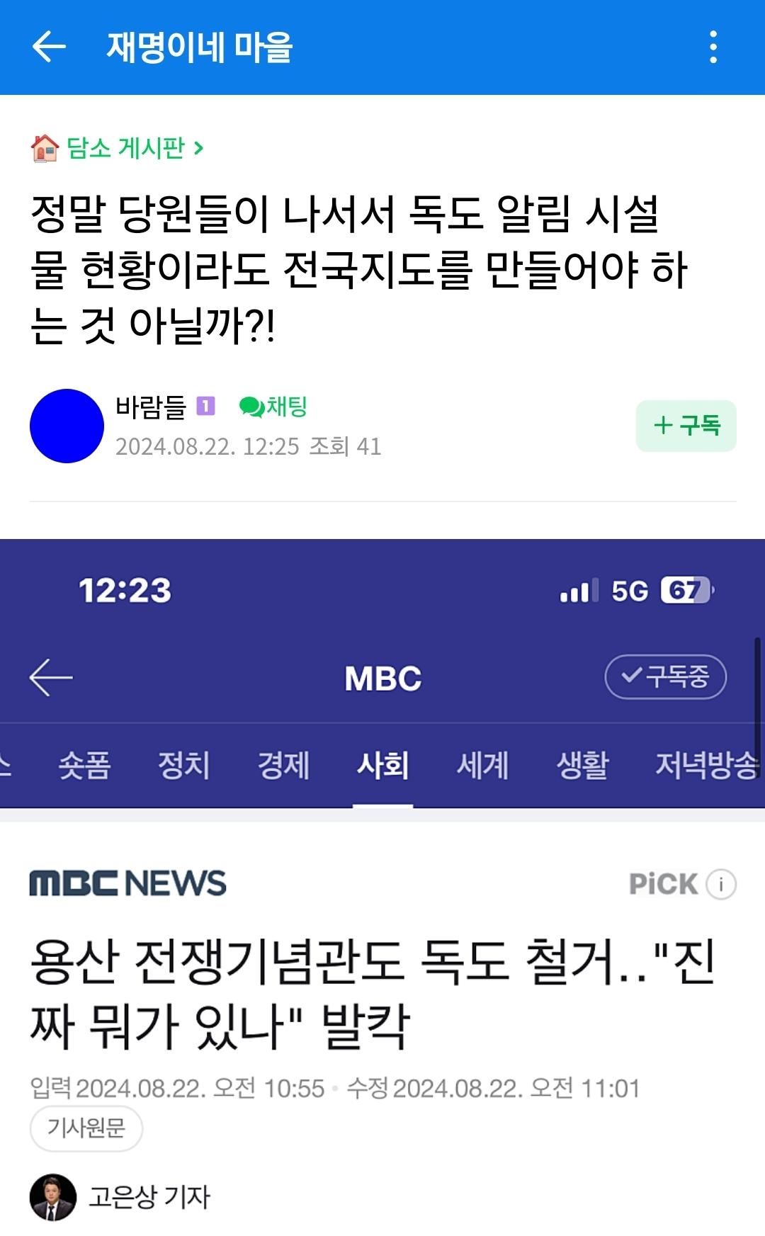 Screenshot_20240822_132611_Naver Cafe.jpg