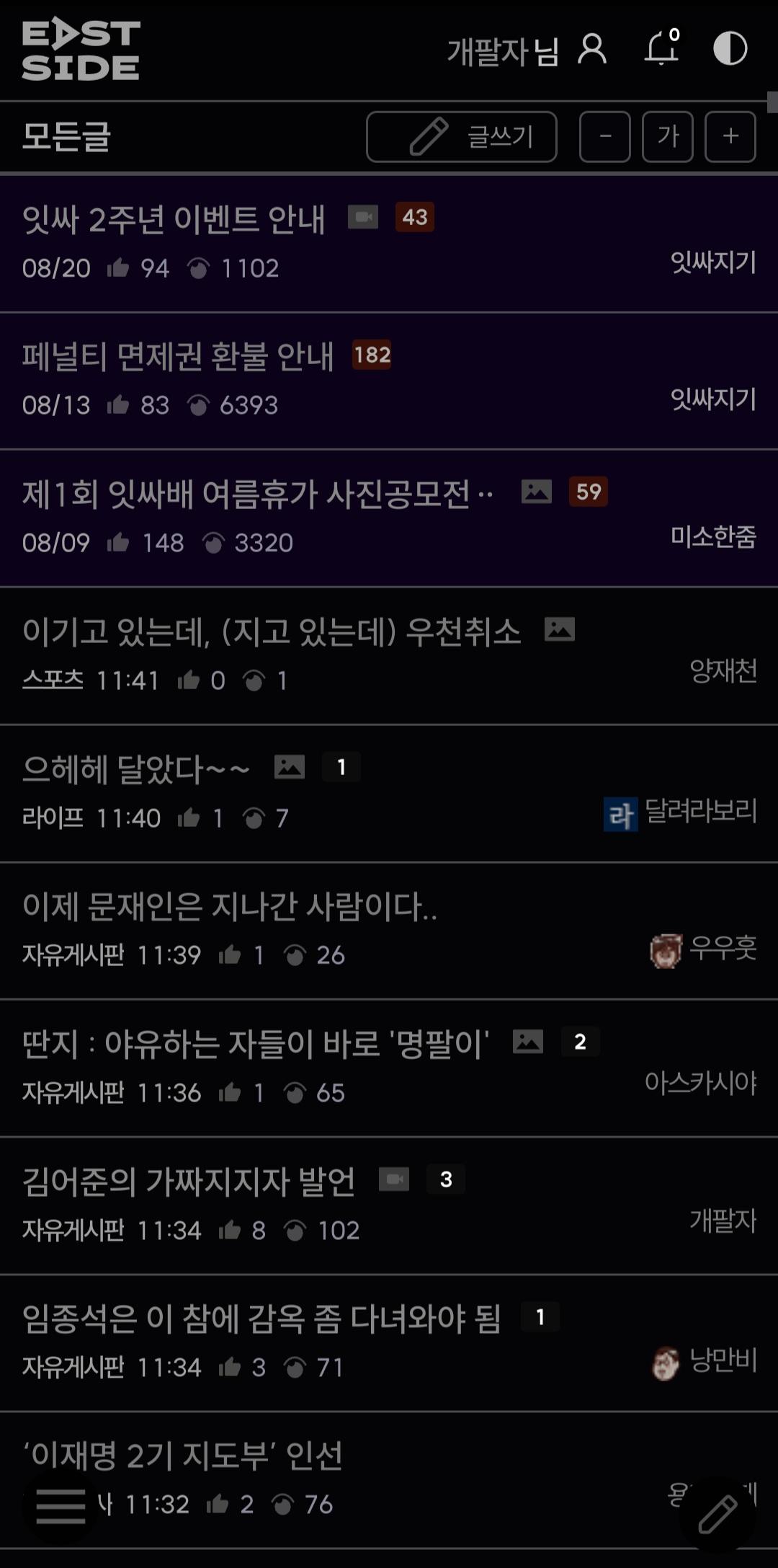 Screenshot_20240821_114219_Samsung Internet.jpg