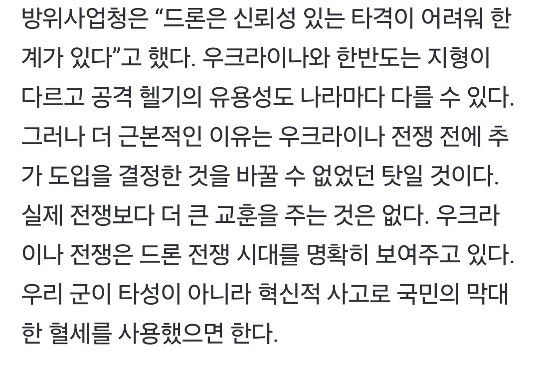 Screenshot_20240822_115427_NAVER.jpg