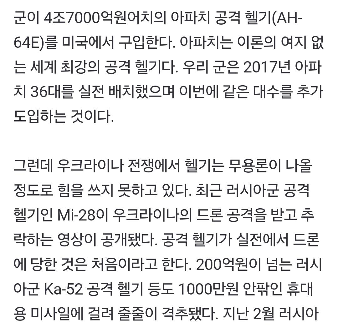 Screenshot_20240822_115335_NAVER.jpg