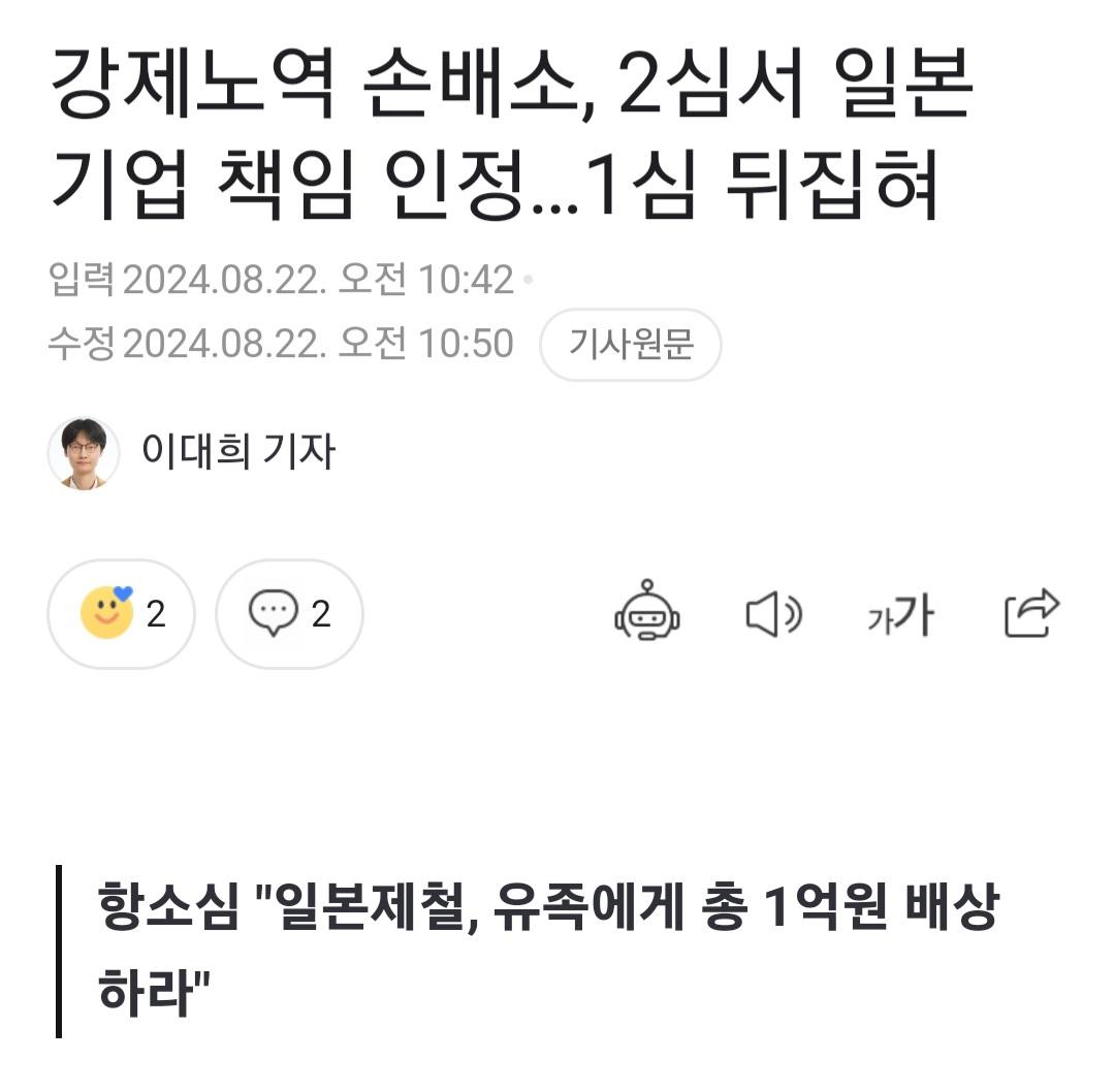 Screenshot_20240822_112748_NAVER.jpg