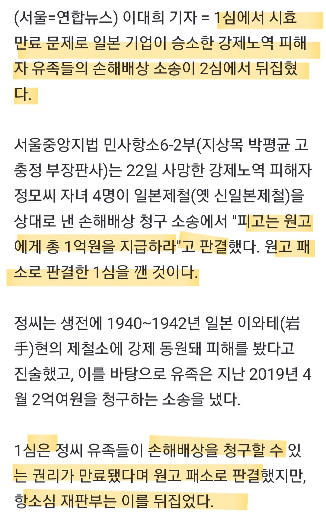 Screenshot_20240822_112754_NAVER.jpg