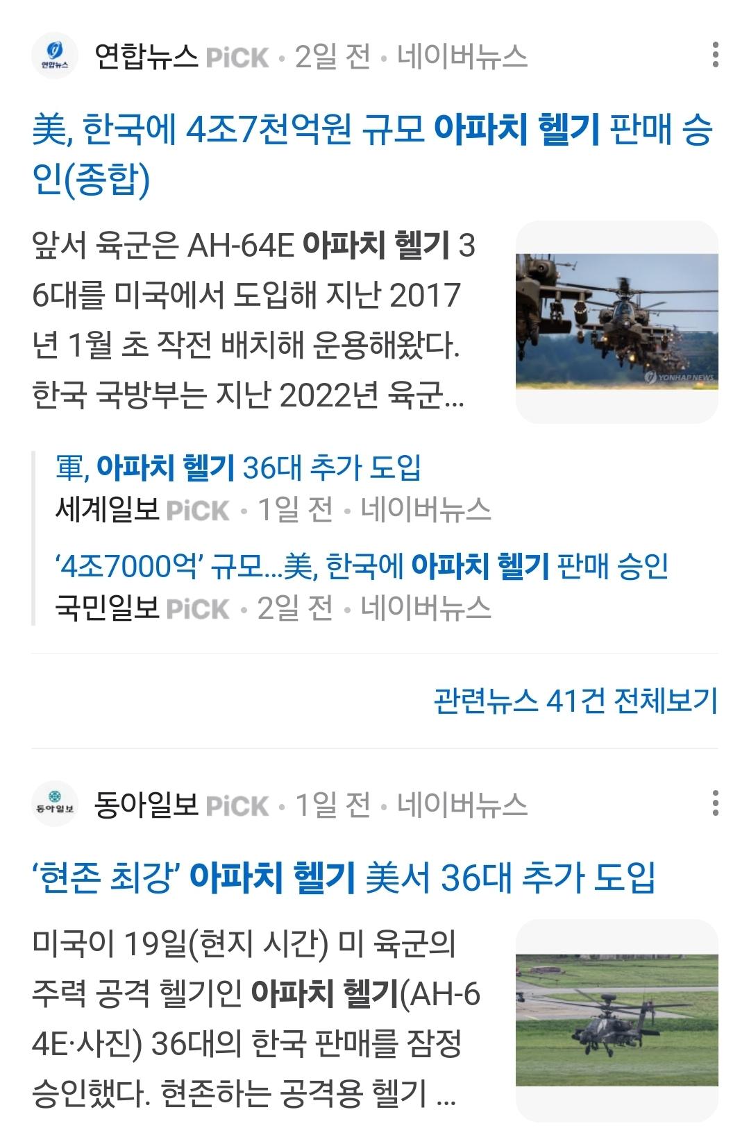 Screenshot_20240822_114440_NAVER.jpg