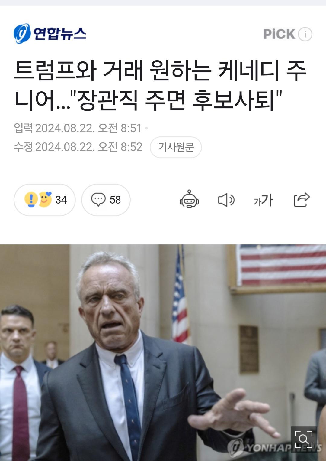 Screenshot_20240823_160804_NAVER.jpg