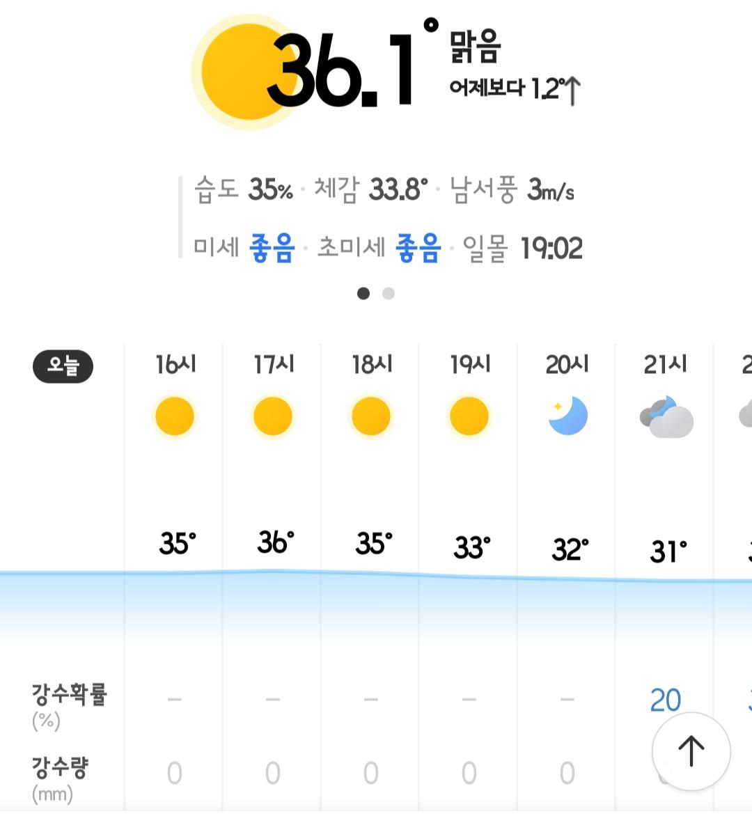 Screenshot_20240823_150242_NAVER.jpg