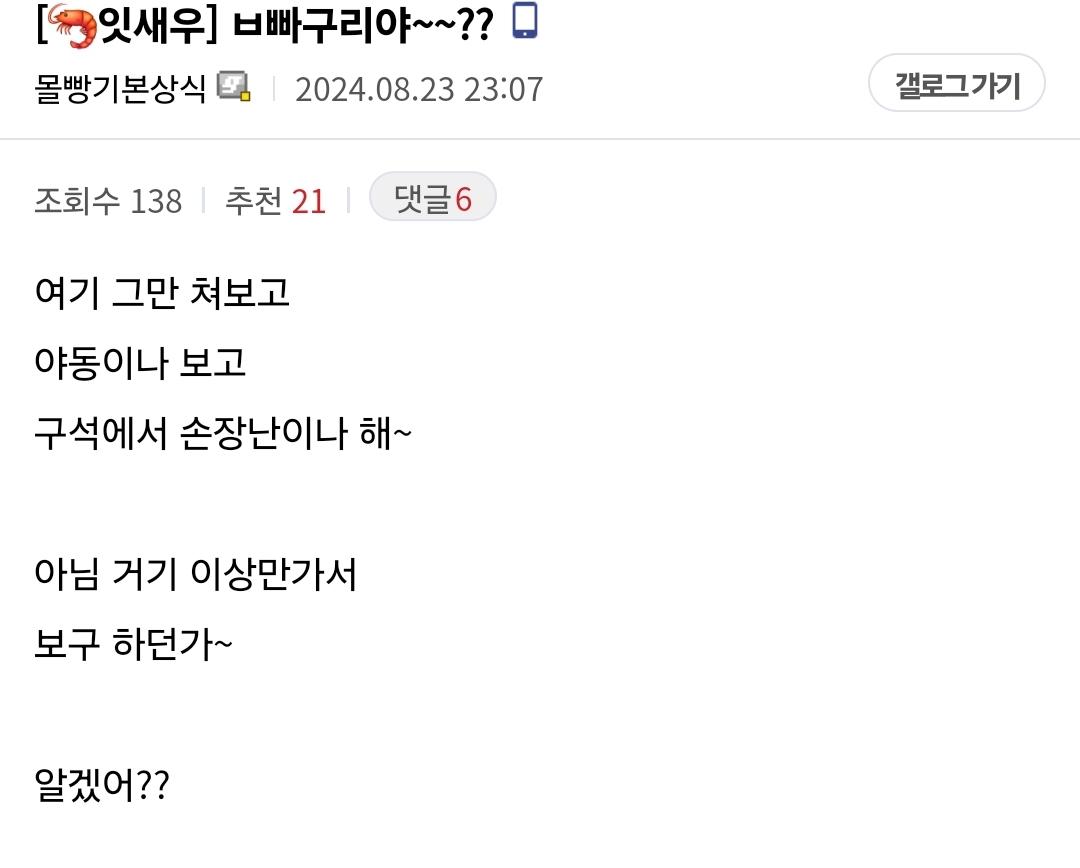 Screenshot_20240824_123320_NAVER.jpg