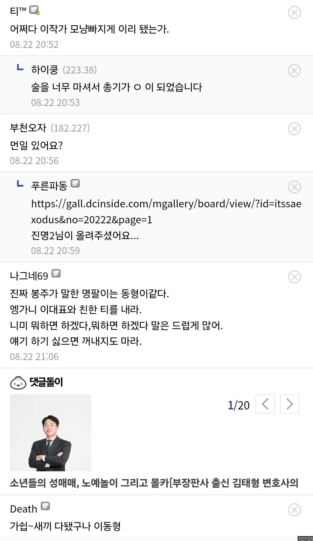 Screenshot_20240824_123005_NAVER.jpg