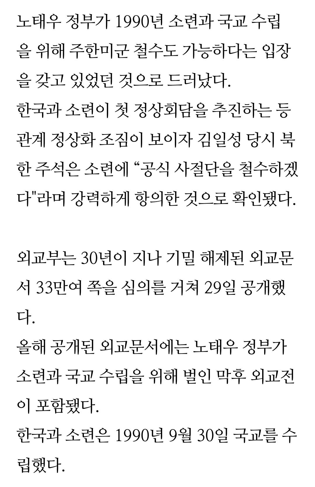 Screenshot_20240824_184521_NAVER.jpg