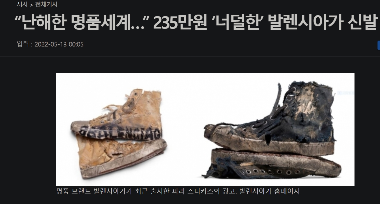 스크린샷_24-8-2024_131321_www.kmib.co.kr.jpeg