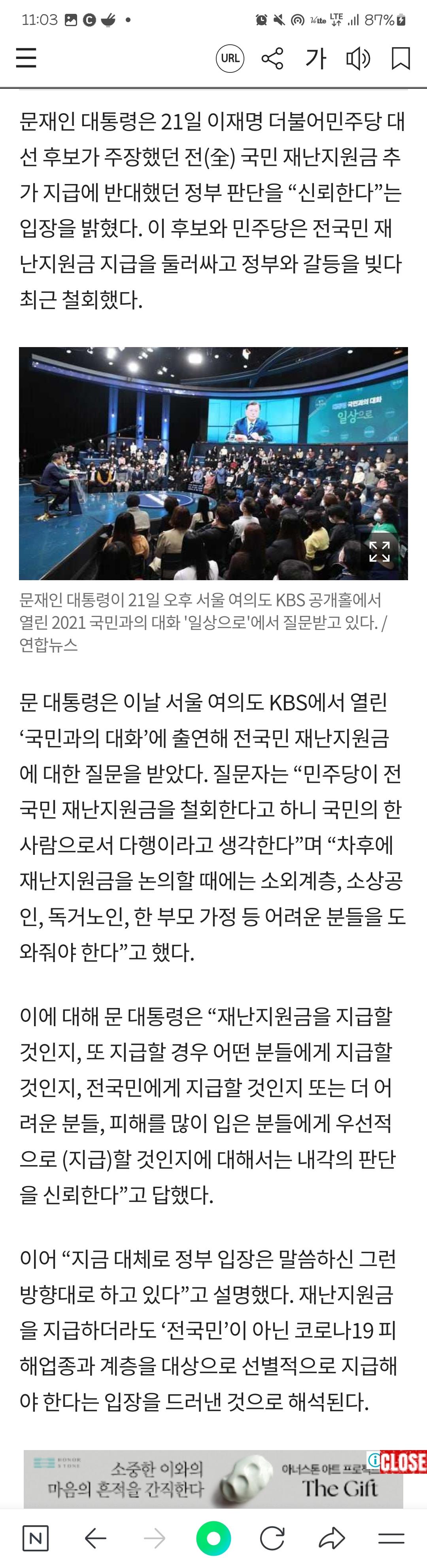 Screenshot_20240824_110314_NAVER.jpg