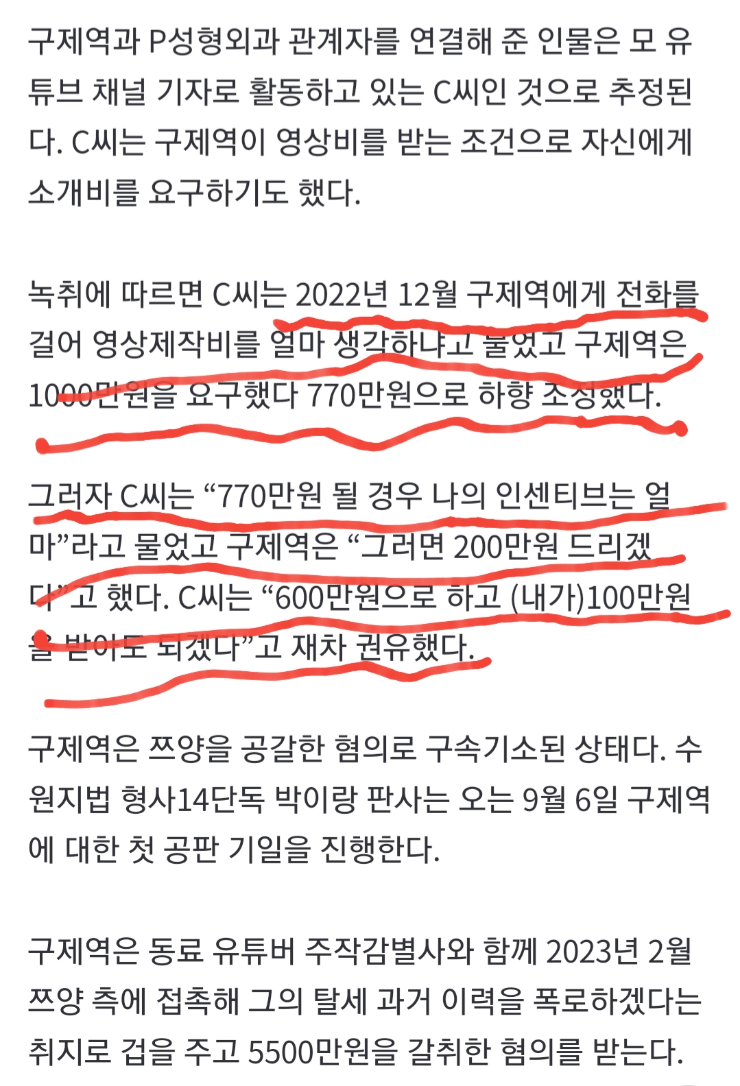 Screenshot_20240824-212140_NAVER.jpg