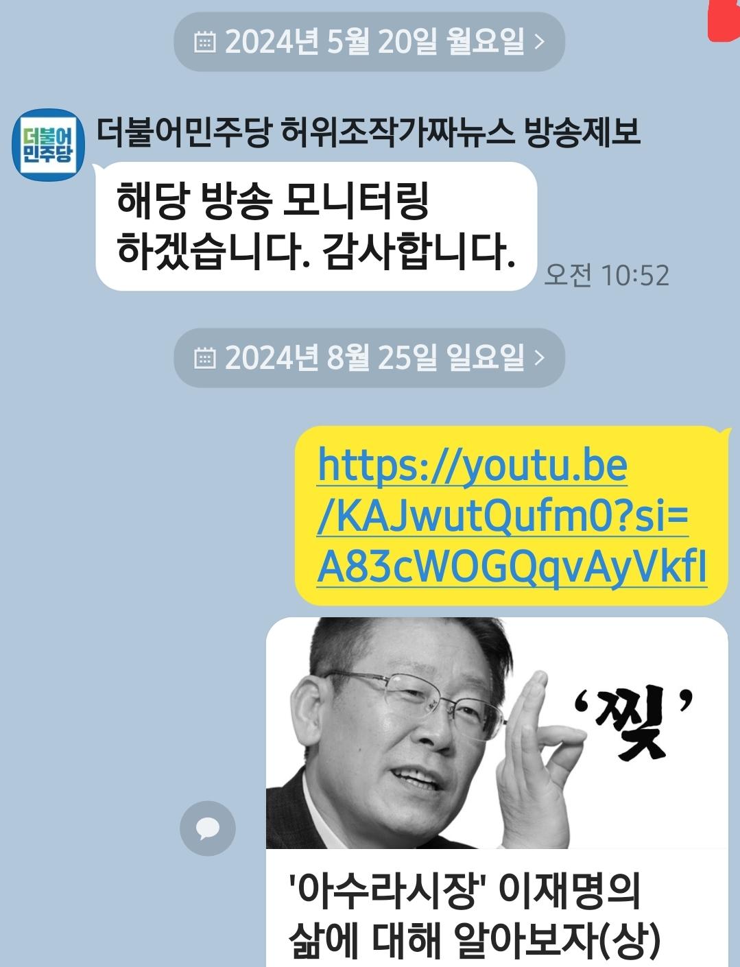 Screenshot_20240825_101213_KakaoTalk.jpg