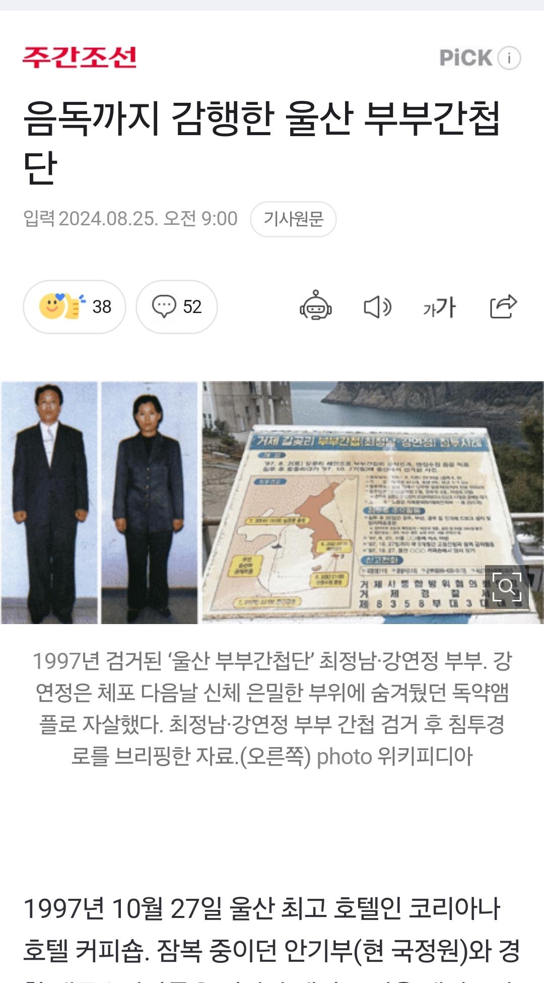 Screenshot_20240825_172114_NAVER.jpg