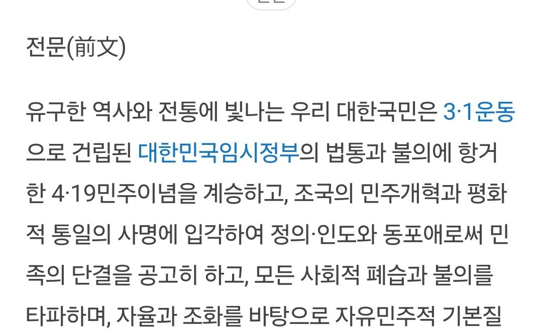 Screenshot_20240825_183629_NAVER.jpg