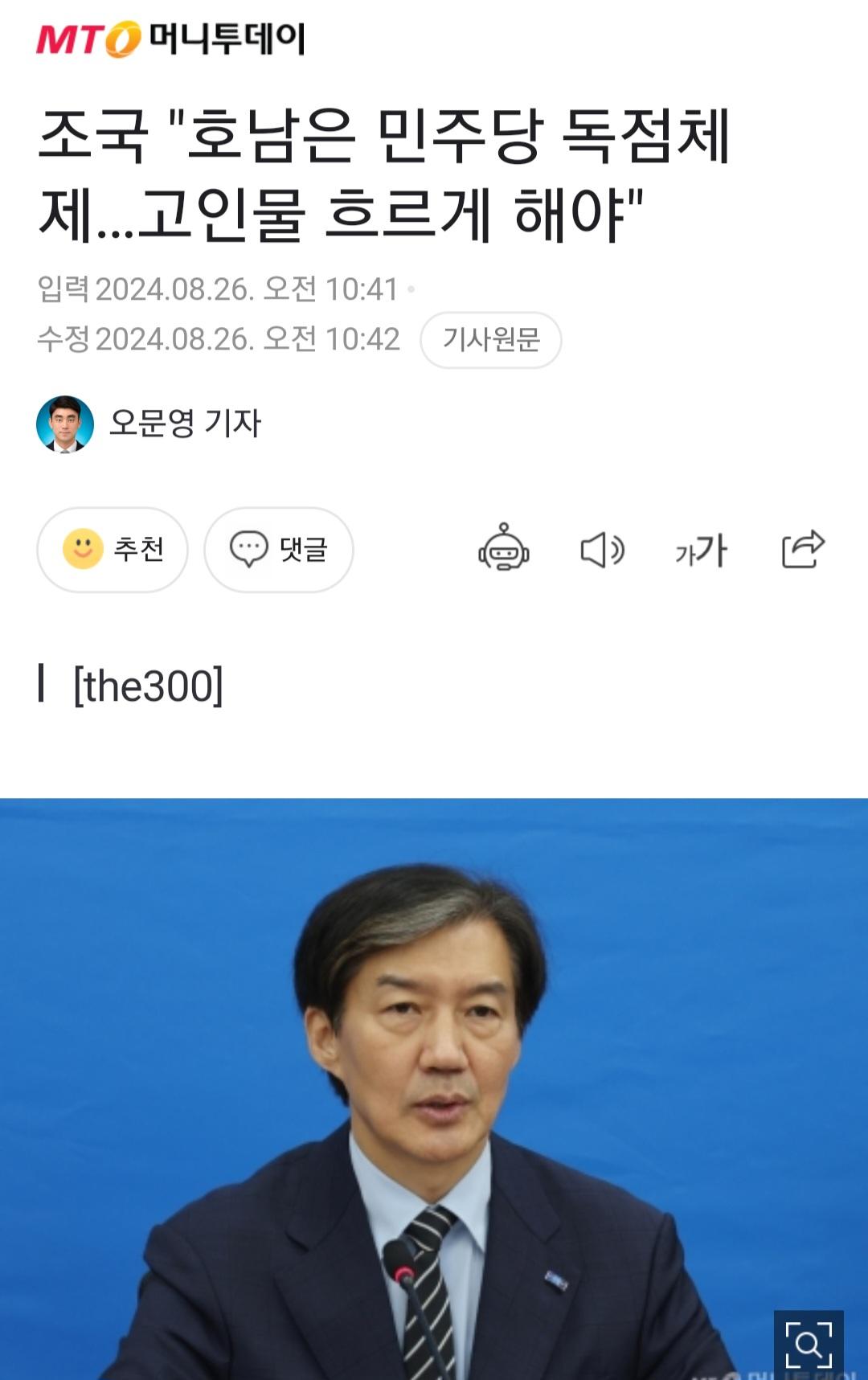 Screenshot_20240826_110334_NAVER.jpg