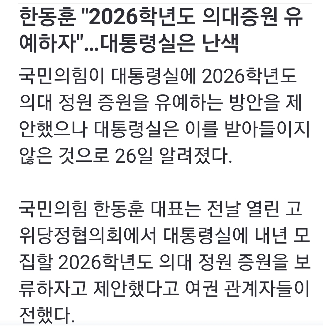 Screenshot_20240826-230308_NAVER.jpg