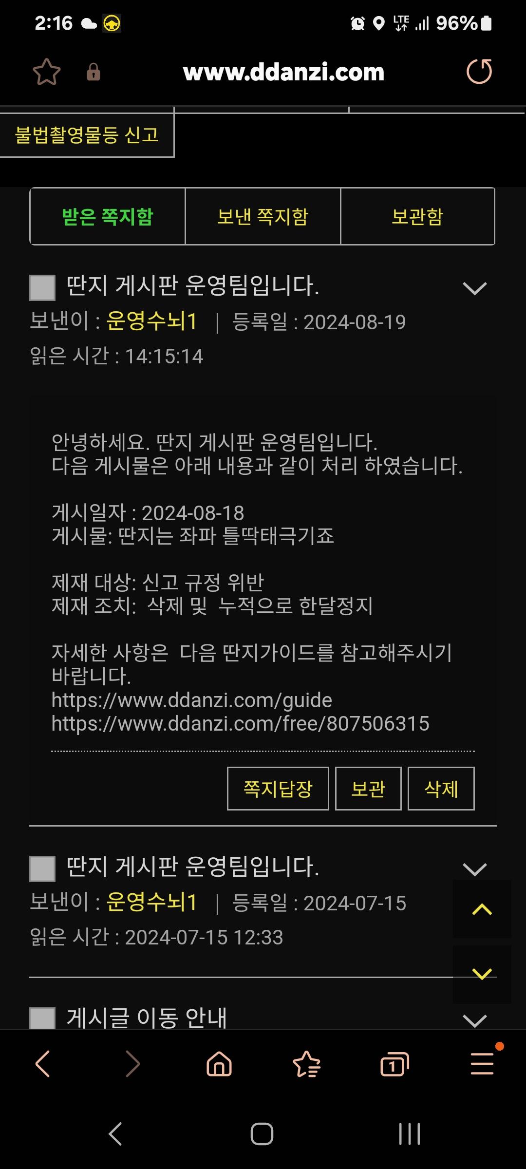 Screenshot_20240826_141620_Samsung Internet.jpg