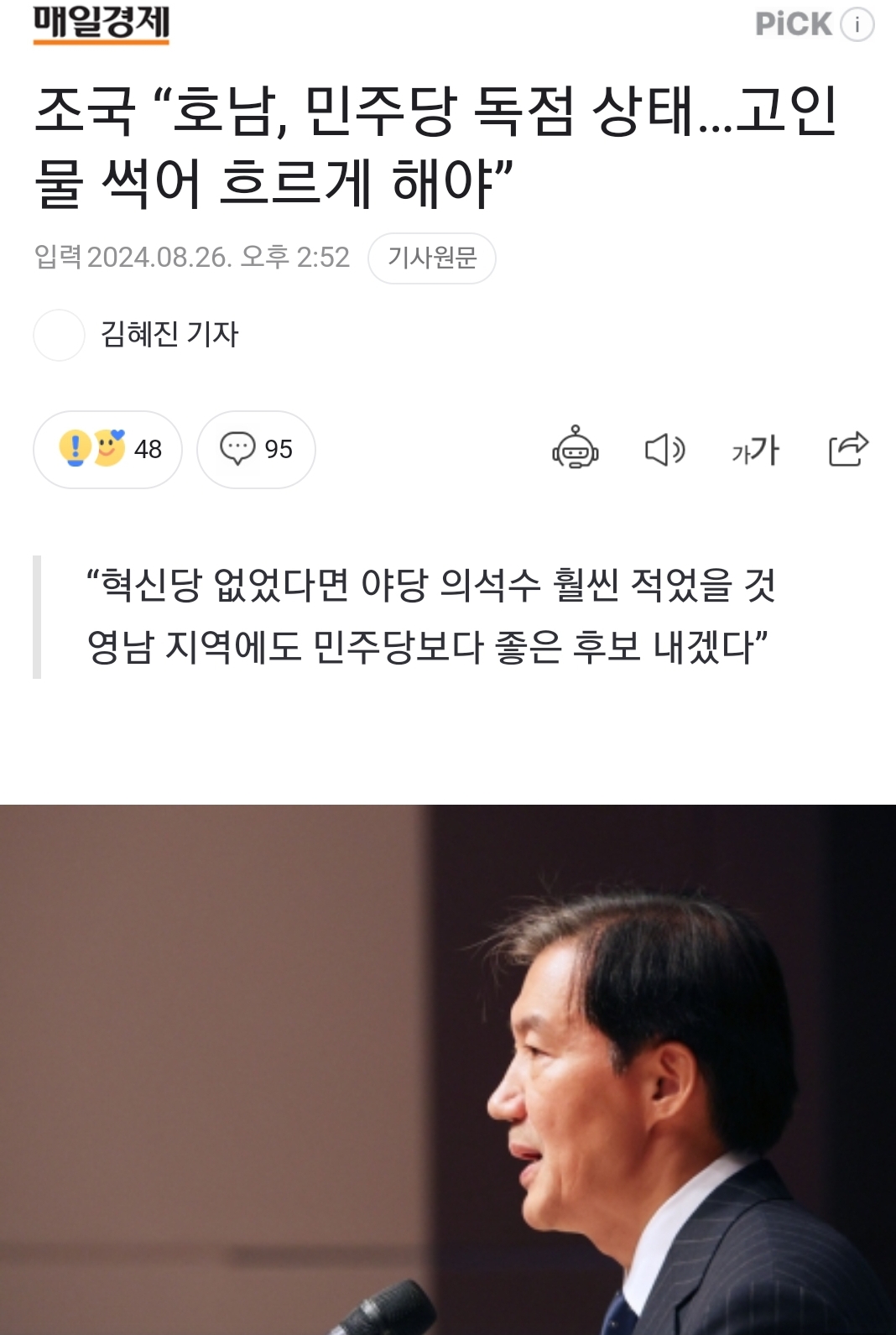 Screenshot_20240826-190910_NAVER.jpg