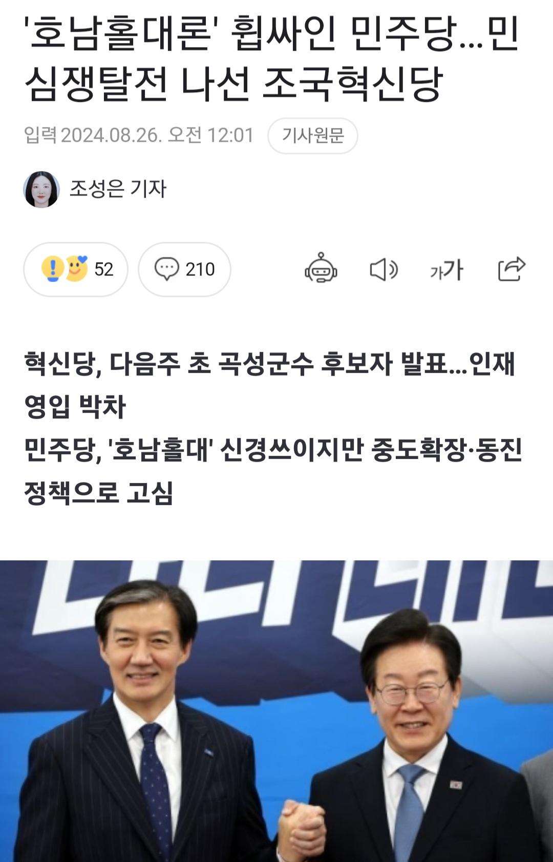 Screenshot_20240826_110354_NAVER.jpg