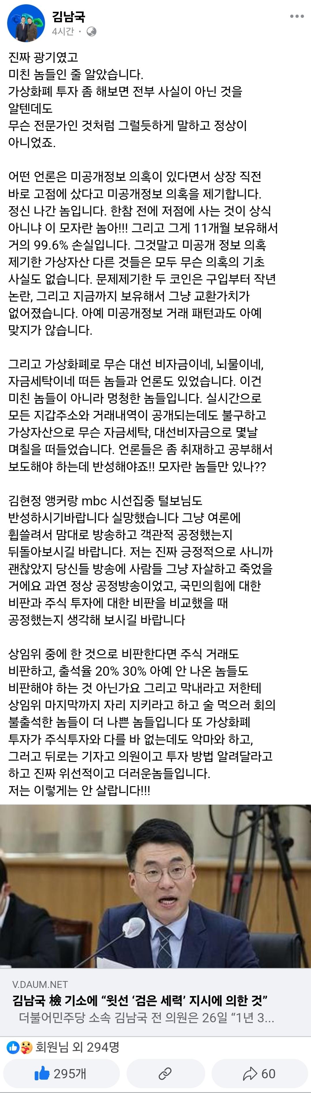 Screenshot_20240827_030313_NAVER.jpg