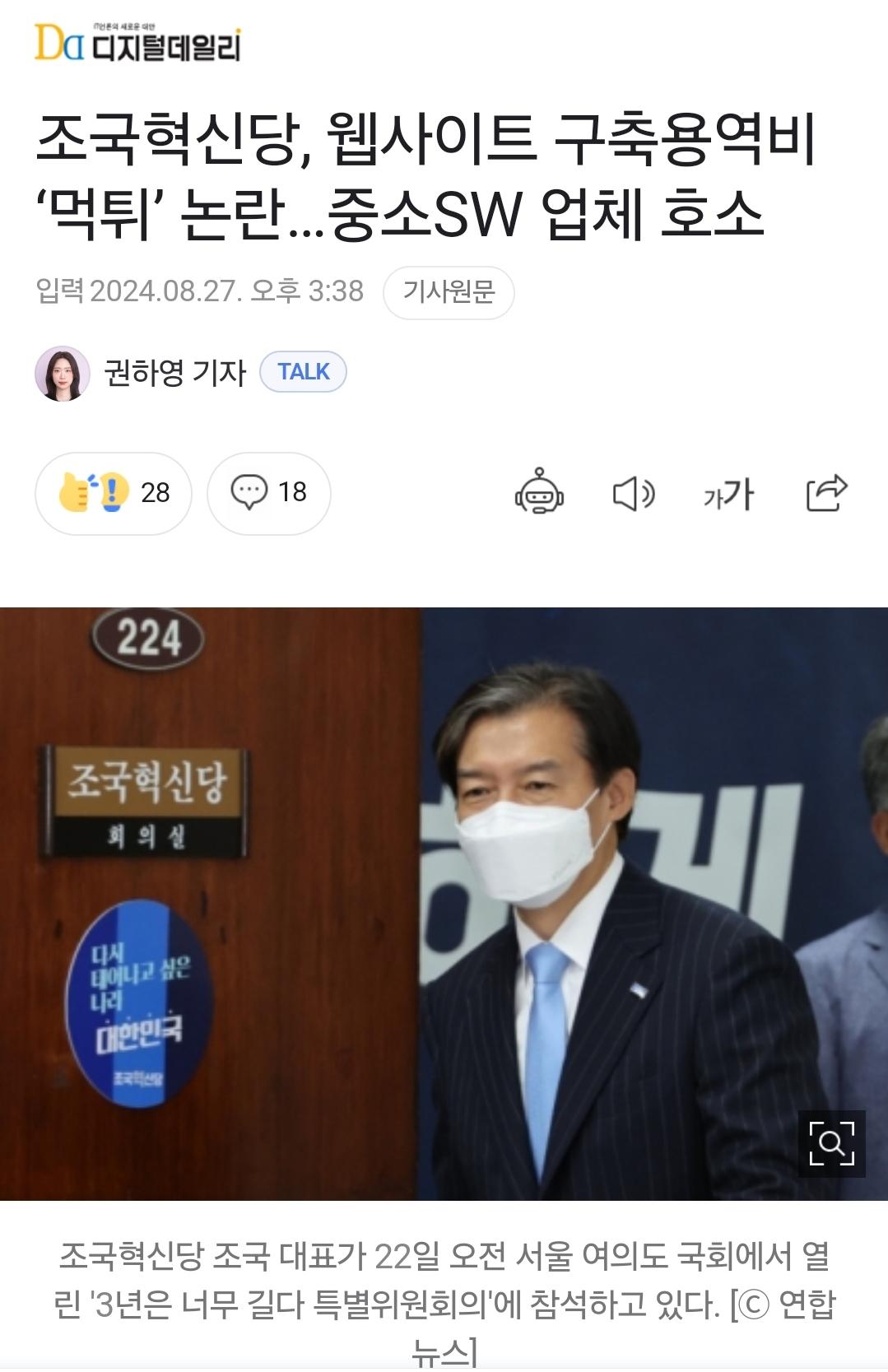 Screenshot_20240827_173500_NAVER.jpg