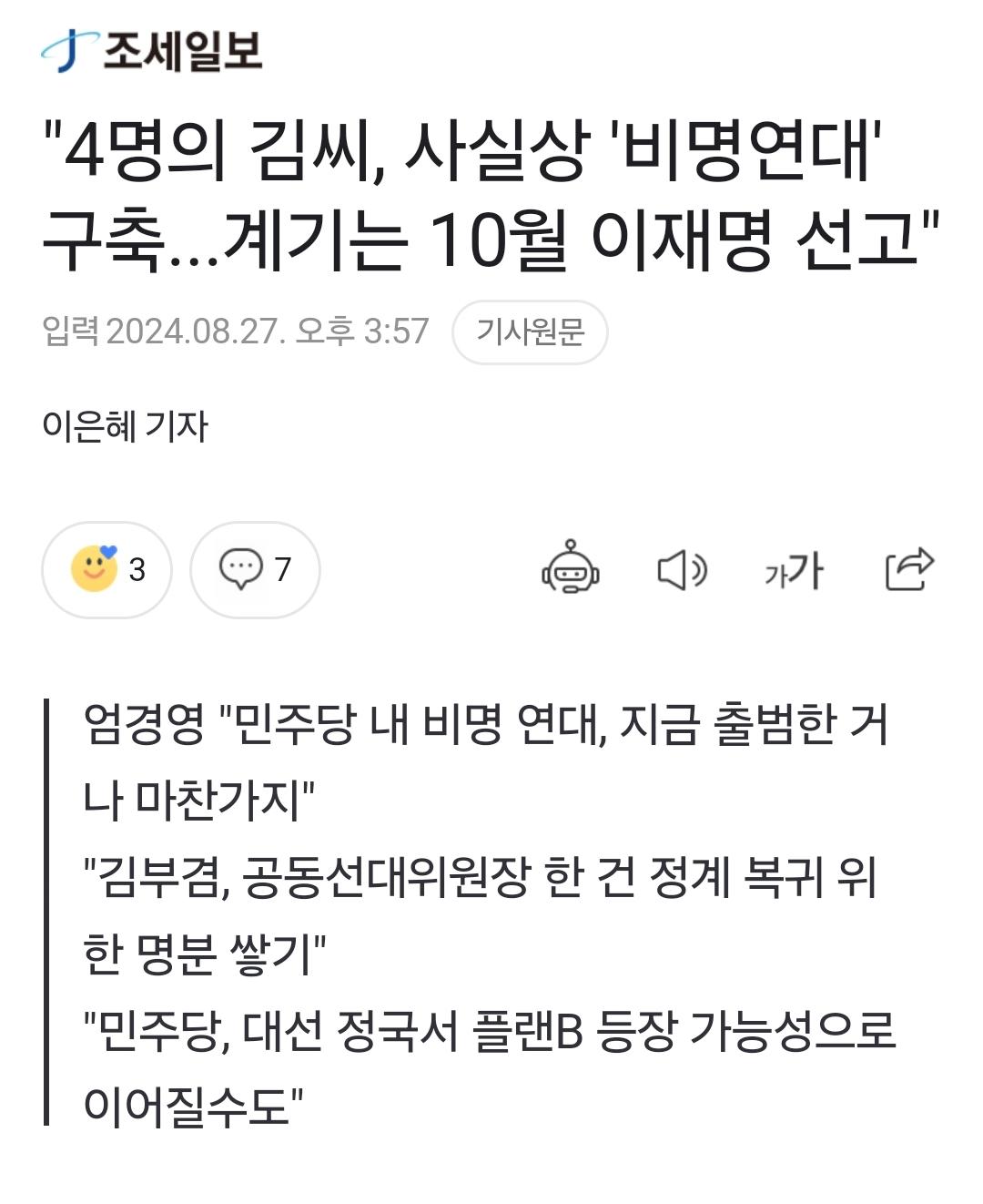 Screenshot_20240827_202411_NAVER.jpg