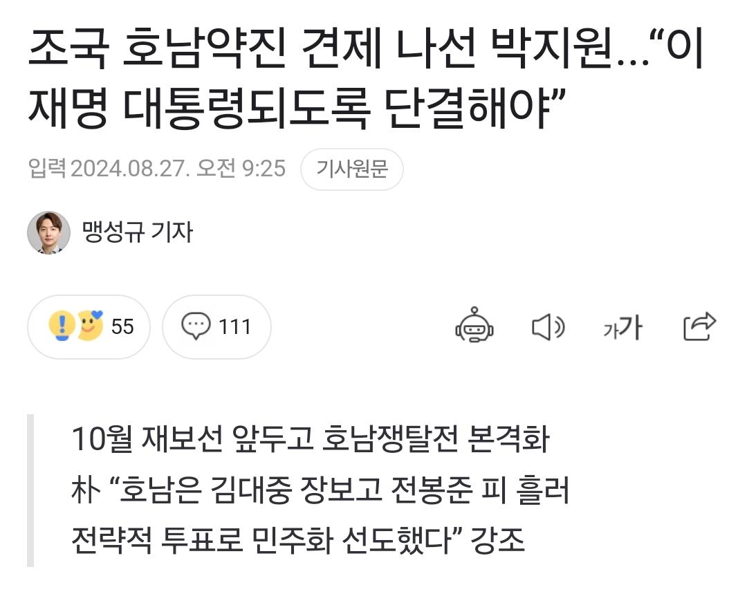 Screenshot_20240827_161504_NAVER.jpg