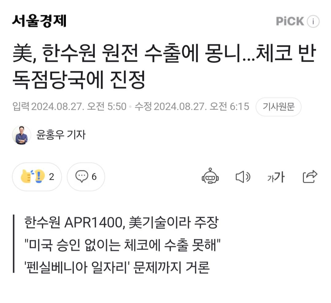 Screenshot_20240827_063907_NAVER.jpg