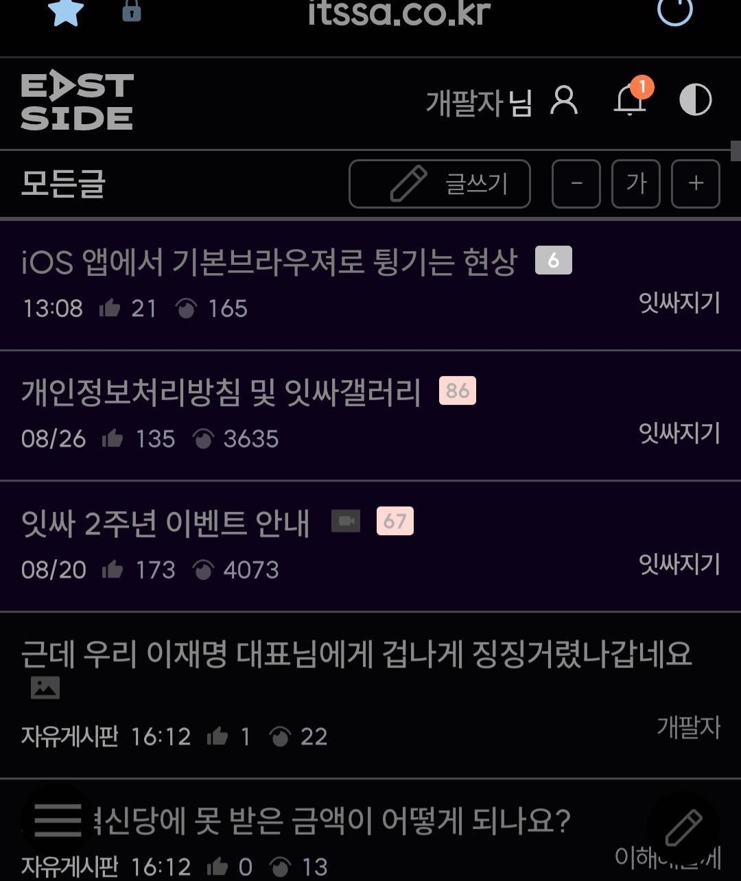 Screenshot_20240827_161345_Samsung Internet.jpg