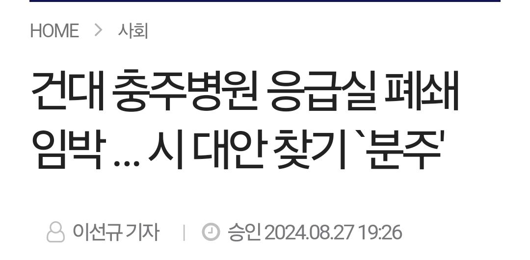 Screenshot_20240827_200640_NAVER.jpg