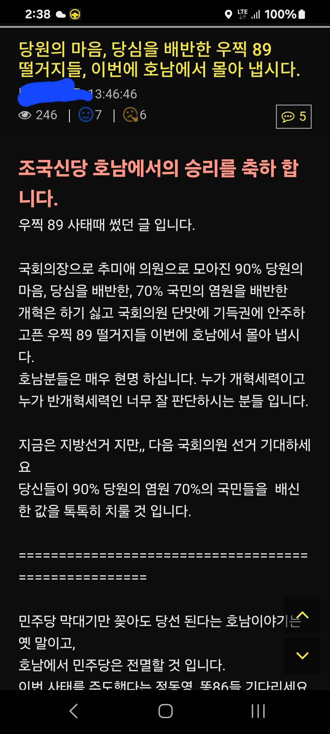 Screenshot_20240827_143816_Samsung Internet.jpg