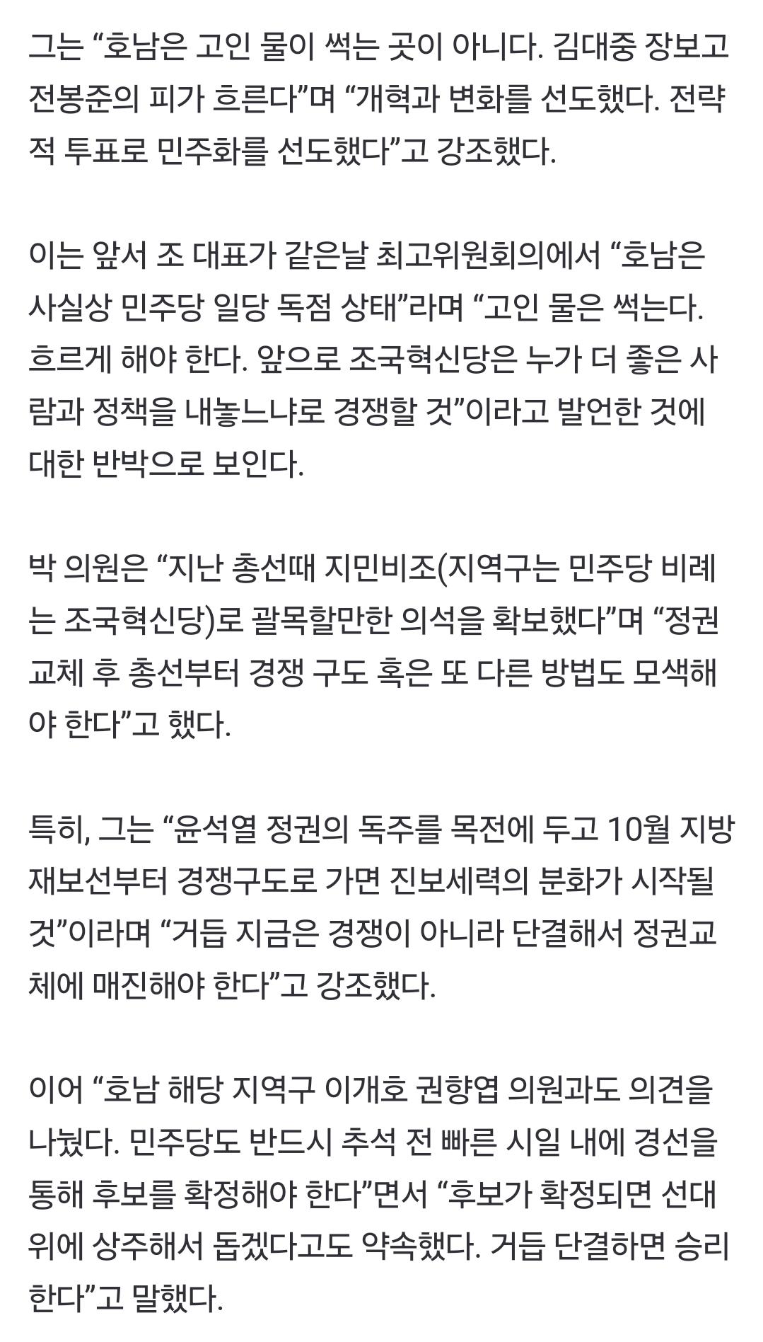 Screenshot_20240827_161539_NAVER.jpg