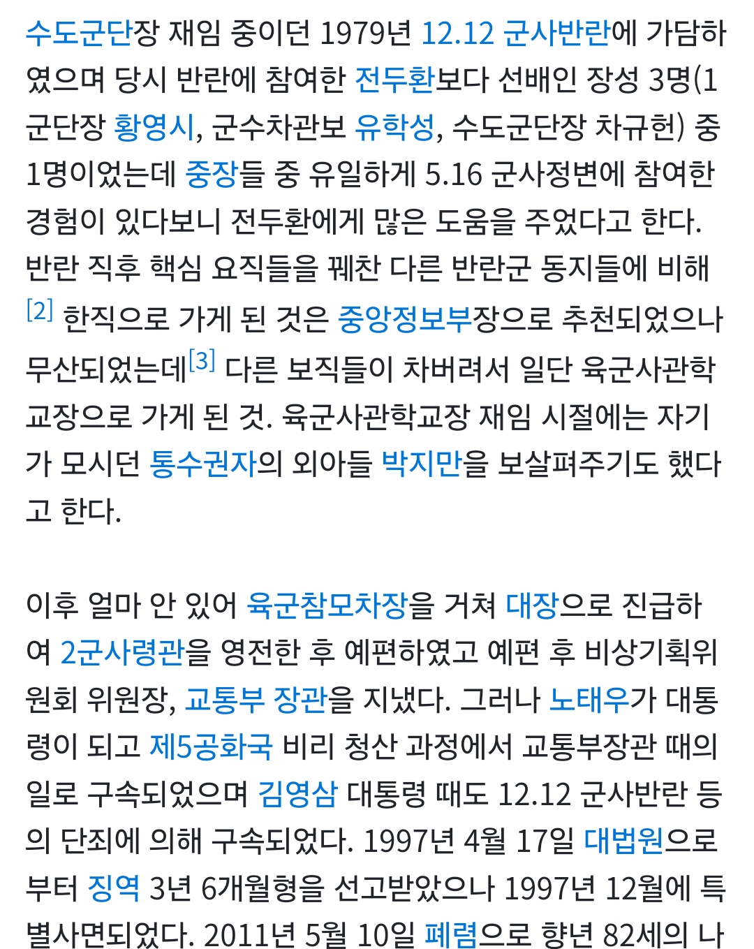 Screenshot_20240828_192550_NAVER.png