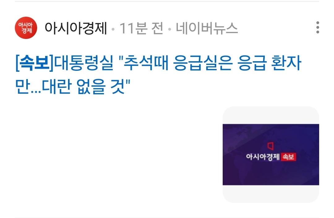 Screenshot_20240828_163303_NAVER.jpg