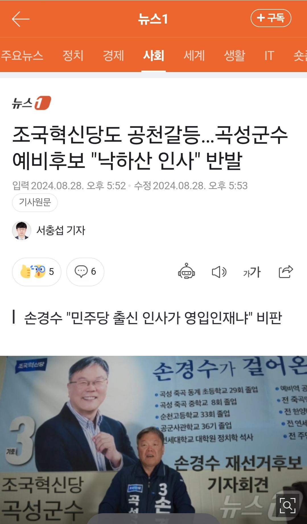 Screenshot_20240828_204554_NAVER.jpg