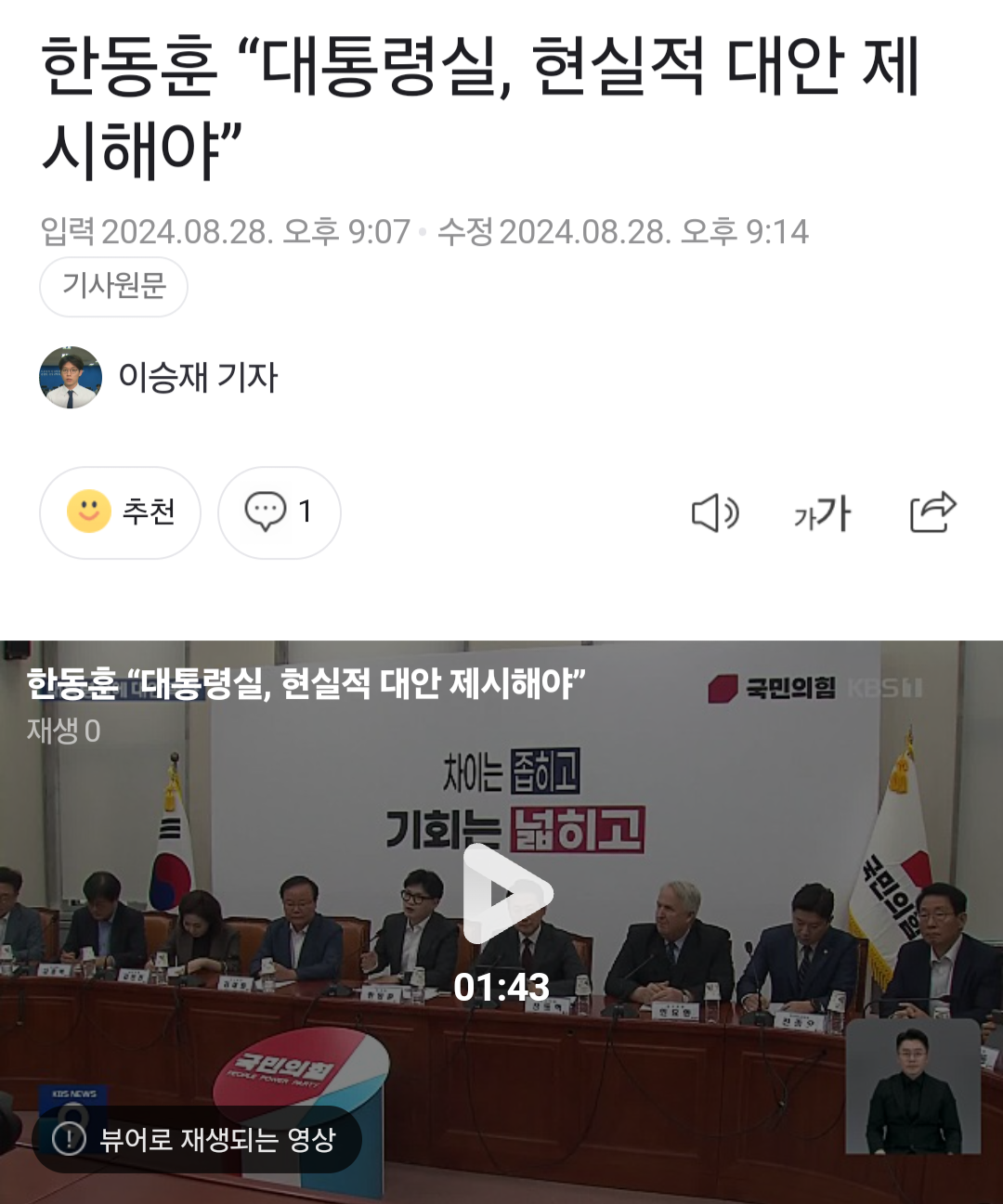 Screenshot_20240828_212051_NAVER.png