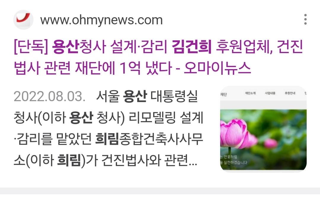 Screenshot_20240828_214613_NAVER.jpg