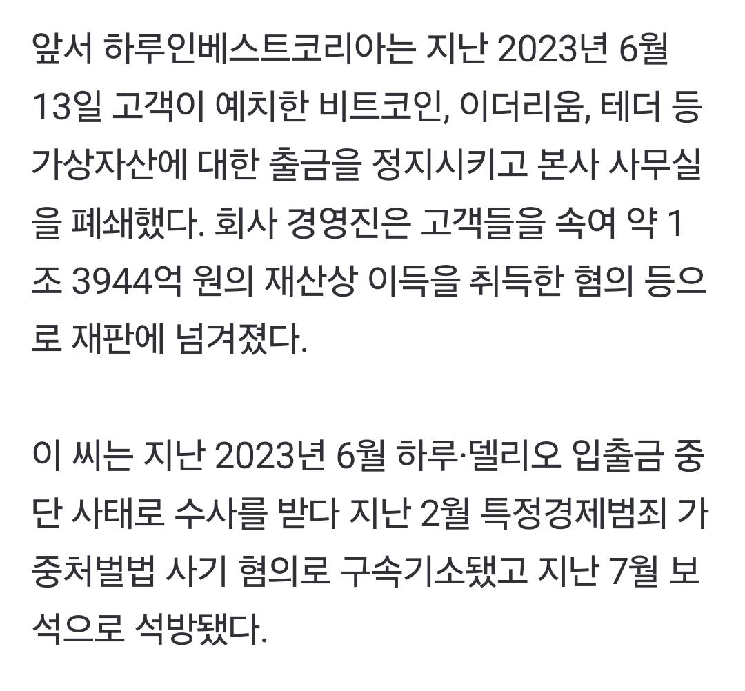 Screenshot_20240828_161947_NAVER.jpg