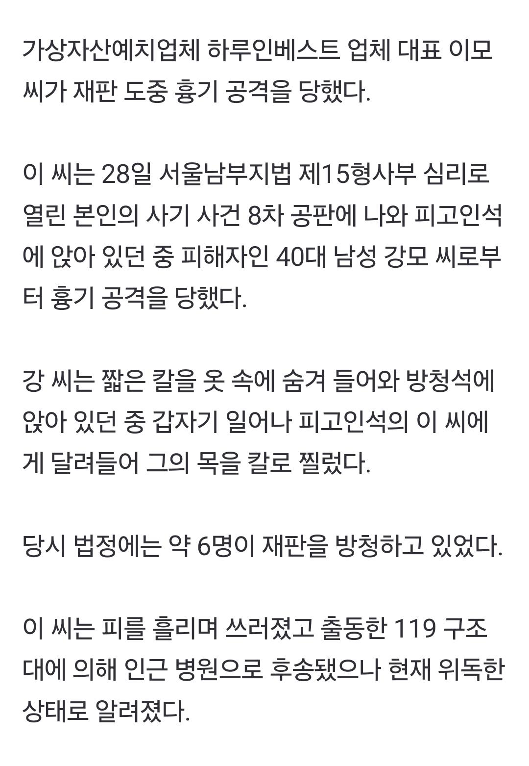 Screenshot_20240828_161531_NAVER.jpg