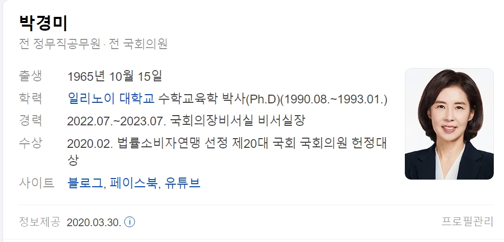 스크린샷_29-8-2024_11467_search.daum.net.jpeg