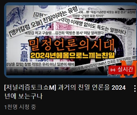 스크린샷_29-8-2024_194559_www.youtube.com.jpeg