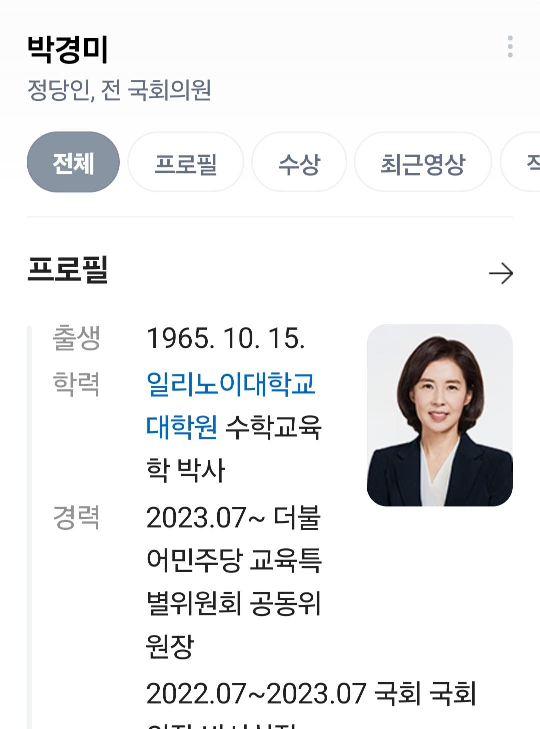 Screenshot_20240829_221923_NAVER.jpg