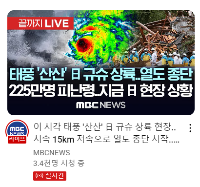 화면 캡처 2024-08-29 170353.png