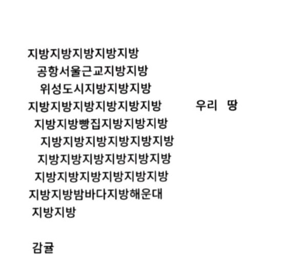 한글 지도.jpg