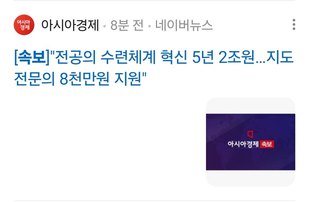 Screenshot_20240830_134034_NAVER.jpg